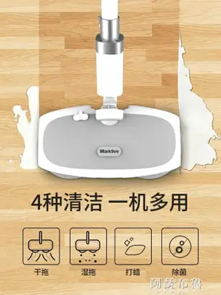 蒸汽拖把 德國無線電動洗地拖把家用全自動擦地掃地一體機智慧旋轉手推式無蒸汽