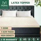 Mona Bedding Latex Mattress Topper 7 Zone Pad Underlay Sleep Bed Protector 7.5cm