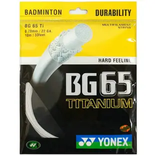 真線YONEX尤尼克斯YY 羽毛球拍線 BG65Ti鈦 BG68ti彈性日本CH正品