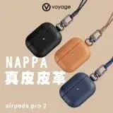 在飛比找遠傳friDay購物精選優惠-VOYAGE AirPods Pro (第2代) NAPPA