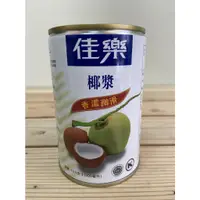 在飛比找蝦皮購物優惠-印尼Kara 佳樂椰漿 400ml