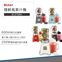 在飛比找松果購物優惠-【A級福利品】美國 Oster Ball Mason Jar