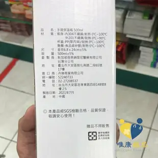 倍舒痕 Dermatix Ultra 倍舒痕凝膠 (15g)原廠公司貨 唯康藥局