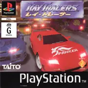 Ray Tracers (PS1) [Pre-Owned]
