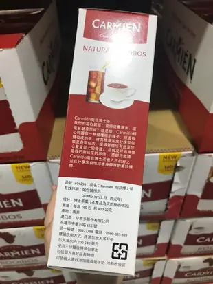 Costco好市多代購 南非博士茶 博士茶 2.5公克160包