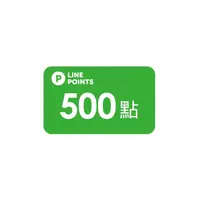 在飛比找蝦皮購物優惠-🥳618年中慶 😎快速出貨 line point即享券 li