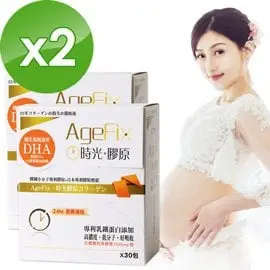 【AgeFix孕養】時光膠原_牛奶味2盒(30條/盒)