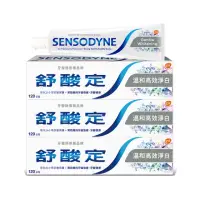 在飛比找momo購物網優惠-【SENSODYNE 舒酸定】日常防護 長效抗敏牙膏120g