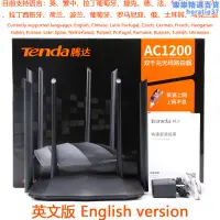 在飛比找露天拍賣優惠-Tenda英文版IPV6騰達AC8雙頻1200M無線WIFI