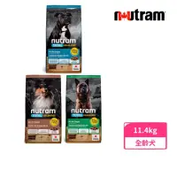 在飛比找momo購物網優惠-【Nutram 紐頓】T23無穀火雞+雞肉潔牙全齡犬 11.