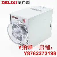 在飛比找Yahoo!奇摩拍賣優惠-德力西電子式斷電延時時間繼電器JSZ3F 24 110V 2