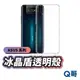 ASUS 華碩 冰晶盾透明手機殼 適用ZenFone 7 8 9 10 Pro Ultimate ROG系列 D34as