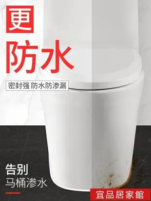 封邊膠防水防霉廚衛強力玻璃膠馬桶密封膠家用瓷磚地磚填縫美縫劑 全館免運