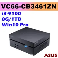 在飛比找蝦皮購物優惠-送鍵鼠組 ASUS 華碩 VC66-CB3461ZN 迷你電