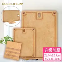 在飛比找momo購物網優惠-【GOLD LIFE】獨家升級加厚木纖維砧板(三件組)