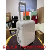 在飛比找Yahoo!奇摩拍賣優惠-二手正品（98成新） RIMOWA Hybrid Cabin