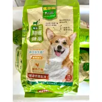 在飛比找蝦皮購物優惠-Petlife寶多福 美食犬餐成犬專用2Kg 專為臺灣飼養環