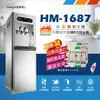 限時特惠★【豪星】HM-1687 冰溫熱飲水機(內置10吋五道RO純水機)-水蘋果專業淨水/快速到貨購物中心