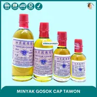 在飛比找蝦皮購物優惠-FS211Minyak Gosok CAP TAWON | 