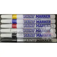 在飛比找蝦皮購物優惠-【五金批發王】韓國 PAINT MARKER 細 1mm 油