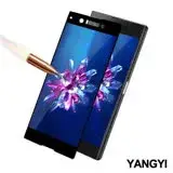 在飛比找遠傳friDay購物優惠-YANGYI揚邑 SONY Xperia XA1 5吋 滿版