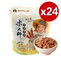 在飛比找HOTAI購優惠-【米大師】常溫熟飯-紅藜纖穀飯*24包