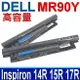 DELL 6芯 MR90Y 原廠規格 電池 0MF69 24DRM 312-1387 312-1390 312-1392 312-1433 49VTP 4DMNG 4WY7C 68DTP 6HY59 6K73M 6KP1N 6XH00 8RT13 8TT5W 9K1VP DJ9W6 FW1MN G019Y G35K4 MK1R0 MR90Y N121Y PVJ7J T1G4M V1YJ7 V8VNT VR7HM W6XNM X29KD XCMRD XRDW2 YGMTN