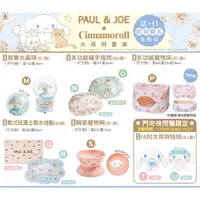 在飛比找蝦皮購物優惠-7-11 超商 PAUL & JOE 大耳狗 喜拿 娃娃 音