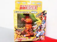 在飛比找Yahoo!奇摩拍賣優惠-BANDAI 數碼寶貝 暴龍獸 超進化 數碼暴龍 可動人偶 