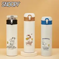 在飛比找momo購物網優惠-【SNOOPY 史努比】史努比彈蓋直飲316不鏽鋼保溫杯48