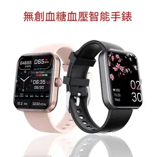 台灣熱賣 智能手錶 手環健康監測手錶 多功能運動手錶 血糖手錶 藍芽智慧型通話手錶 智能穿戴手錶 智慧手錶