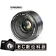 【EC數位】YONGNUO 永諾 YN50mm F1.8 大光圈 定焦大光圈鏡頭 定焦標準鏡頭 canon 適用