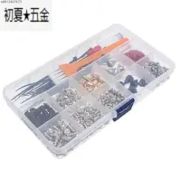 在飛比找蝦皮購物優惠-330pcs DIY Motoard PC 個人電腦組裝機箱