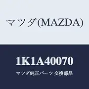 Mazda Assy Pipe 1K1A40070