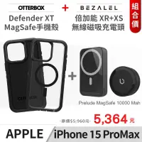 在飛比找PChome24h購物優惠-Otterbox Defender XT i15ProMax