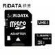 【RiDATA錸德】 micro SDHC UHS-I Class10 16GB 記憶卡 /個