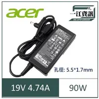 在飛比找蝦皮購物優惠-原廠 ACER 宏碁  90W 變壓器 5.5*1.7mm 