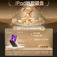 在飛比找Yahoo!奇摩拍賣優惠-現貨熱銷-ipad保護套 保護殼 倍思（Baseus） 蘋果