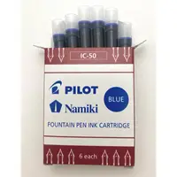 在飛比找蝦皮購物優惠-【黑麻吉】百樂 IC-50 鋼筆卡水(6支入)適用R2鋼筆