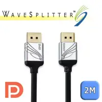 在飛比找博客來優惠-WAVESPLITTER 威世波 DisplayPort 2