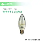 【0.5W LED 黃光 小尖清燈泡】 COMBO CBLL2703 黃光 小尖清燈泡  0.5W E12