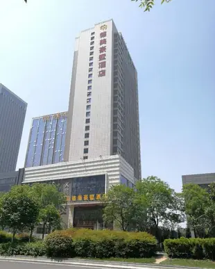 西安德美豪墅酒店Demei Haoshu Hotel