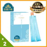 在飛比找森森購物網優惠-《FORTE》台塑生醫美妍專利極萃雪白晶凍升級版2盒 (30