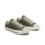 【FASHION SPLY】CONVERSE CHUCK TAYLOR 1970 低筒橄欖綠 帆布鞋 A00757C