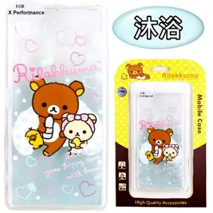 Rilakkuma 拉拉熊 SONY Xperia X Performance / PP10 彩繪漸層保護軟套