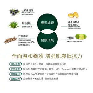 【AROMASE艾瑪絲】強健豐盈洗髮精400mL