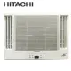 Hitachi 日立 冷暖變頻雙吹式窗型冷氣 RA-40HR -含基本安裝+舊機回收