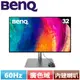 【現折$50 最高回饋3000點】BenQ 32型 PD3225U 4K專業設計繪圖螢幕