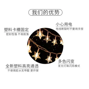 ‖‖默默愛 房間佈置ins燈飾燈泡2021年新年彩燈led串燈星星宿舍裝飾