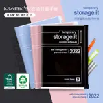 日本MARKS 2022年手帳STORAGE.IT收納封面週記月記A5正寸B6變型日程本環保商務學生通用筆記本手賬柔色設